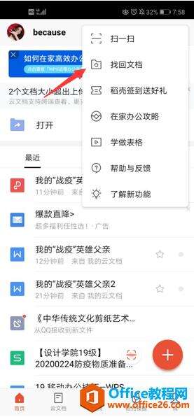 Windows使用教程,Windows系统教程,Windows优化教程