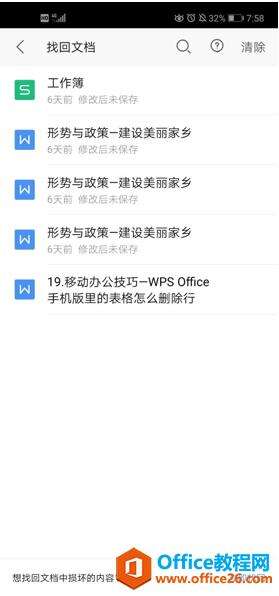 Windows使用教程,Windows系统教程,Windows优化教程
