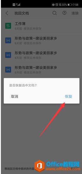 Windows使用教程,Windows系统教程,Windows优化教程