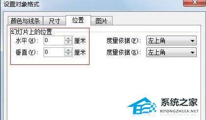 Windows使用教程,Windows系统教程,Windows优化教程