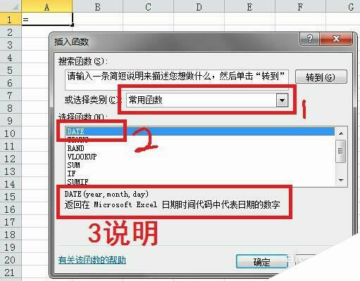 Windows使用教程,Windows系统教程,Windows优化教程