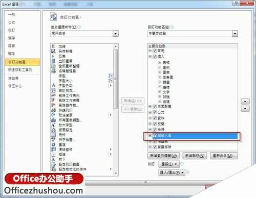 Windows使用教程,Windows系统教程,Windows优化教程