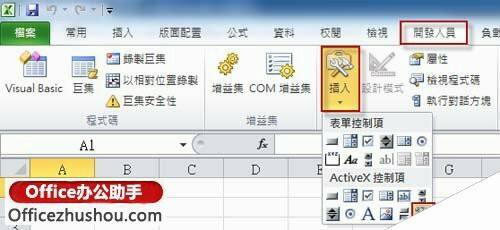Windows使用教程,Windows系统教程,Windows优化教程