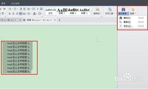 Windows使用教程,Windows系统教程,Windows优化教程