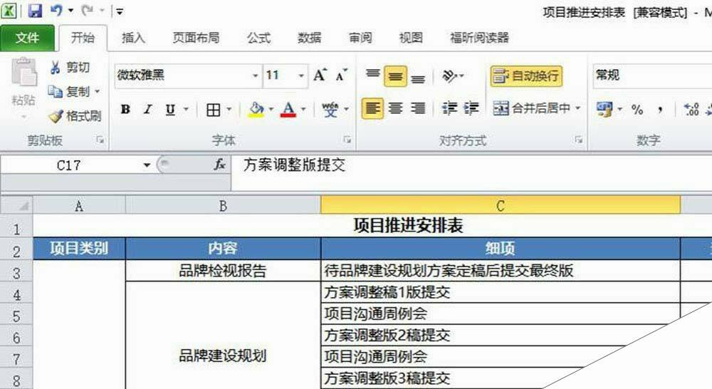 Windows使用教程,Windows系统教程,Windows优化教程