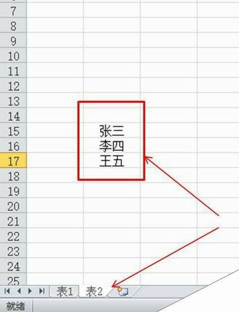 Windows使用教程,Windows系统教程,Windows优化教程