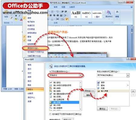 Windows使用教程,Windows系统教程,Windows优化教程