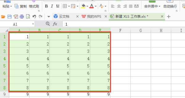 wps表格怎么设置行高和列宽-wps表格设置行高和列宽步骤教程