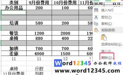 c04dbd602bfb3390193b6adfed1a383.png