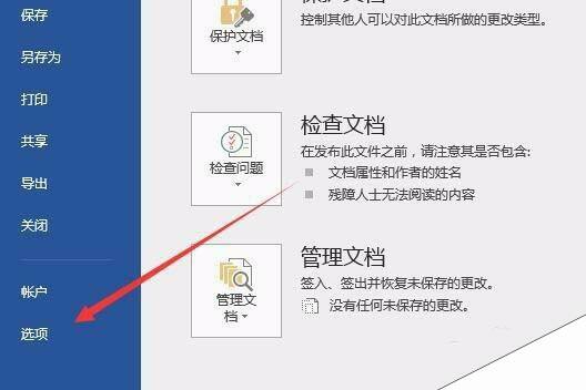 Windows使用教程,Windows系统教程,Windows优化教程