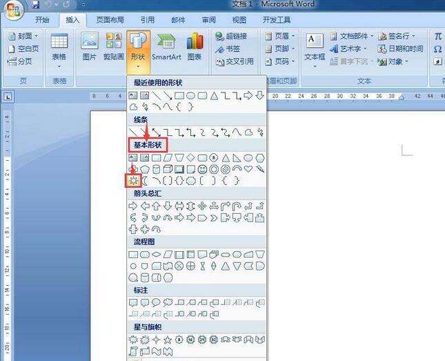 Windows使用教程,Windows系统教程,Windows优化教程