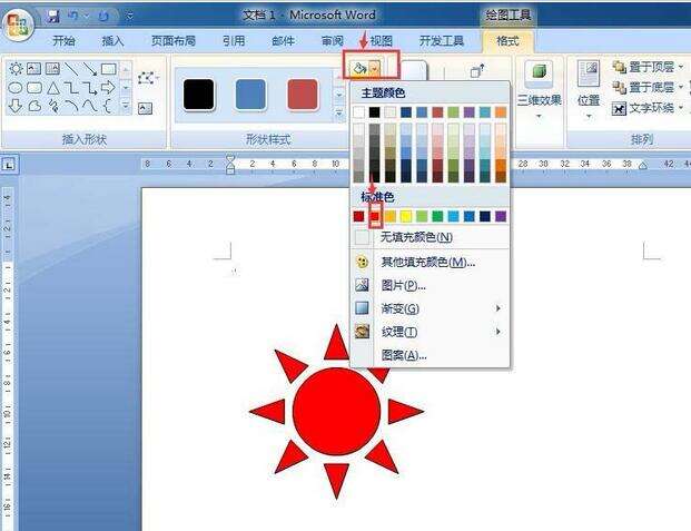 Windows使用教程,Windows系统教程,Windows优化教程