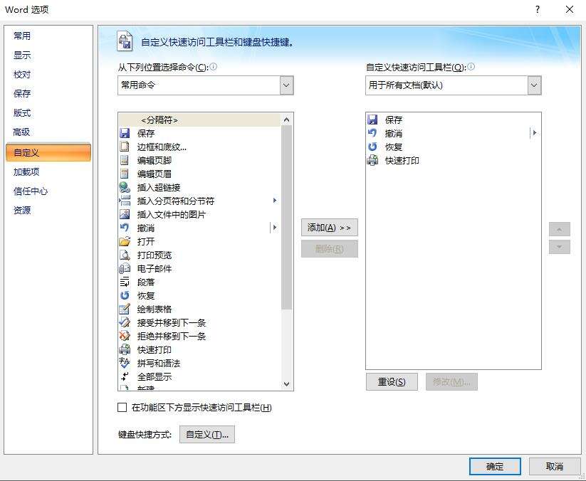 Windows使用教程,Windows系统教程,Windows优化教程