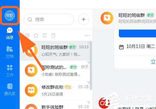 Windows使用教程,Windows系统教程,Windows优化教程