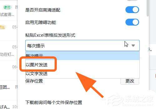 Windows使用教程,Windows系统教程,Windows优化教程
