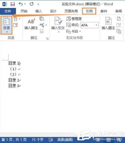 Windows使用教程,Windows系统教程,Windows优化教程