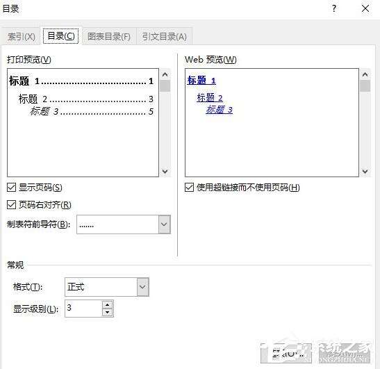 Windows使用教程,Windows系统教程,Windows优化教程