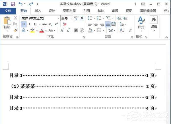 Windows使用教程,Windows系统教程,Windows优化教程