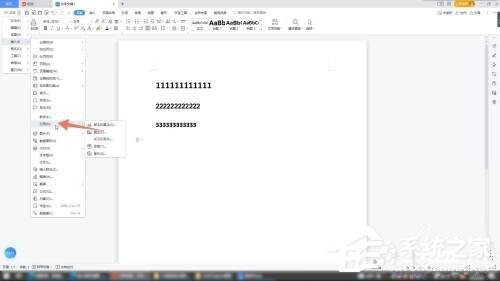 Windows使用教程,Windows系统教程,Windows优化教程
