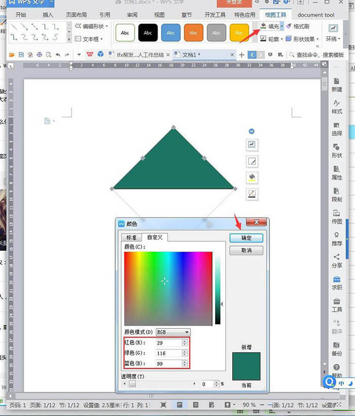 Windows使用教程,Windows系统教程,Windows优化教程