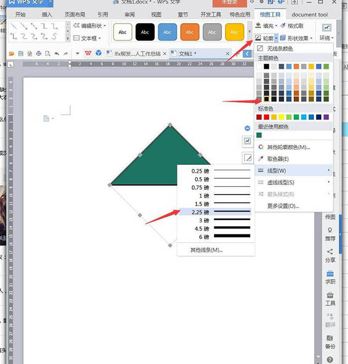 Windows使用教程,Windows系统教程,Windows优化教程