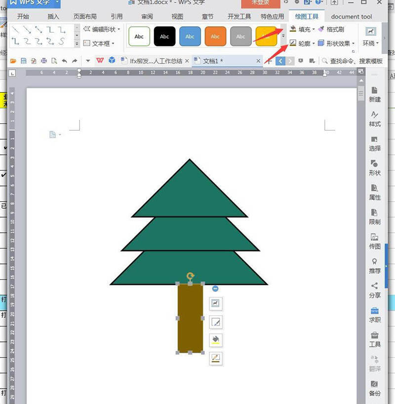 Windows使用教程,Windows系统教程,Windows优化教程
