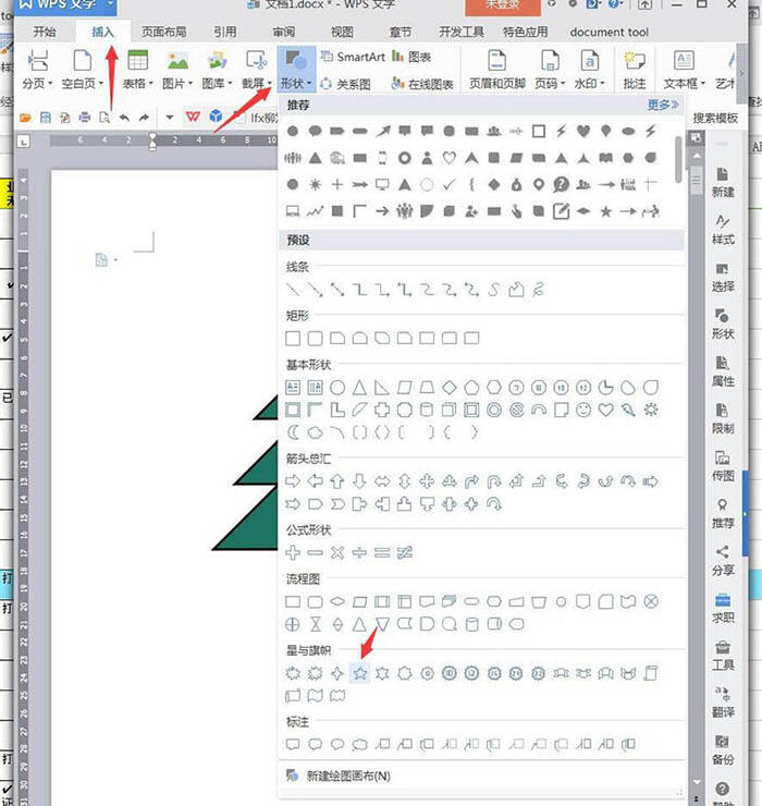Windows使用教程,Windows系统教程,Windows优化教程