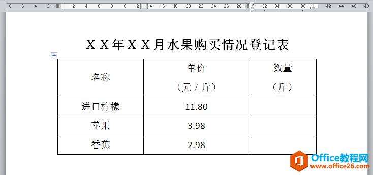Windows使用教程,Windows系统教程,Windows优化教程
