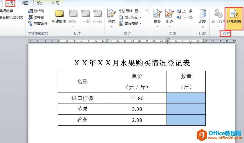 Windows使用教程,Windows系统教程,Windows优化教程