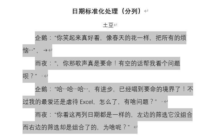 Windows使用教程,Windows系统教程,Windows优化教程