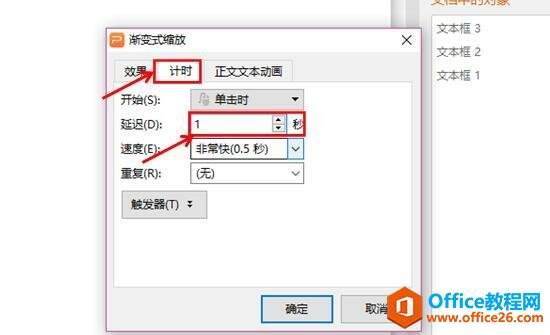 Windows使用教程,Windows系统教程,Windows优化教程