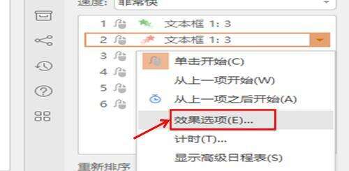 Windows使用教程,Windows系统教程,Windows优化教程