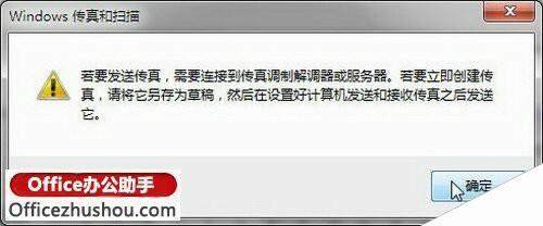Windows使用教程,Windows系统教程,Windows优化教程