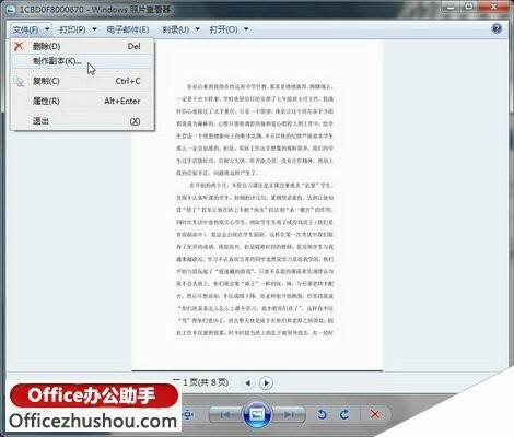 Windows使用教程,Windows系统教程,Windows优化教程