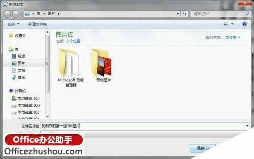 Windows使用教程,Windows系统教程,Windows优化教程