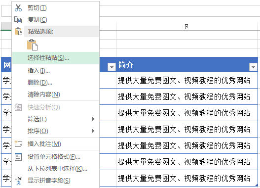 Windows使用教程,Windows系统教程,Windows优化教程