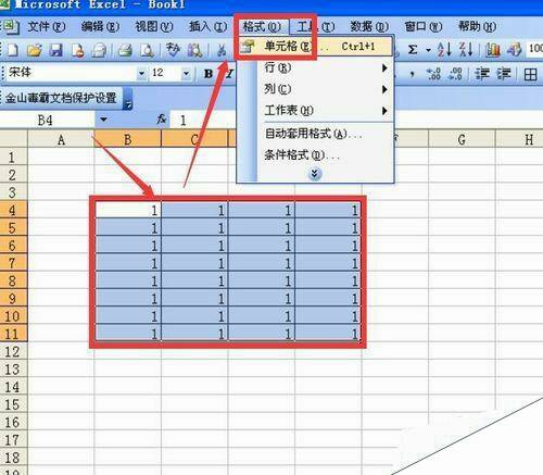 Windows使用教程,Windows系统教程,Windows优化教程