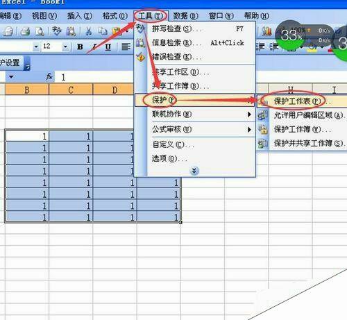 Windows使用教程,Windows系统教程,Windows优化教程