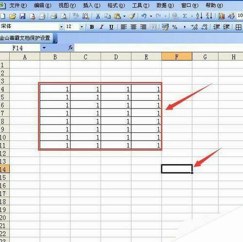 Windows使用教程,Windows系统教程,Windows优化教程