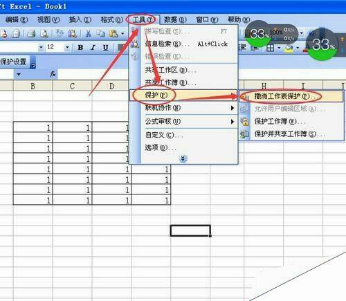 Windows使用教程,Windows系统教程,Windows优化教程