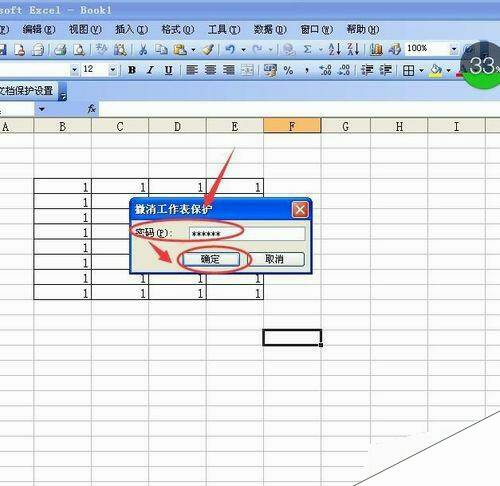 Windows使用教程,Windows系统教程,Windows优化教程