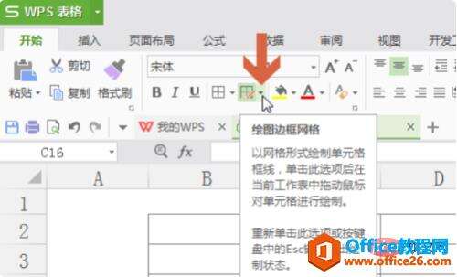 Windows使用教程,Windows系统教程,Windows优化教程