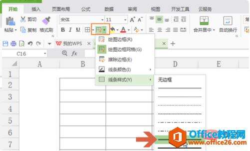 Windows使用教程,Windows系统教程,Windows优化教程