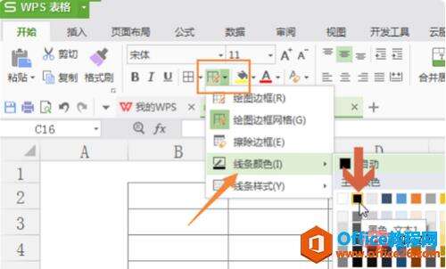Windows使用教程,Windows系统教程,Windows优化教程