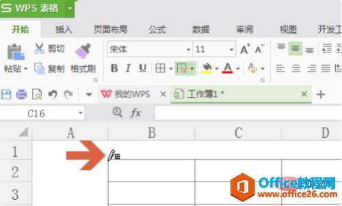 Windows使用教程,Windows系统教程,Windows优化教程