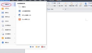 Windows使用教程,Windows系统教程,Windows优化教程
