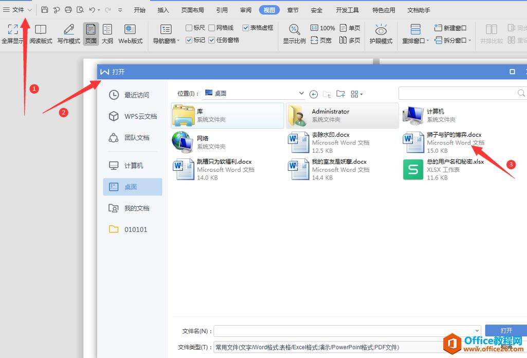 Windows使用教程,Windows系统教程,Windows优化教程