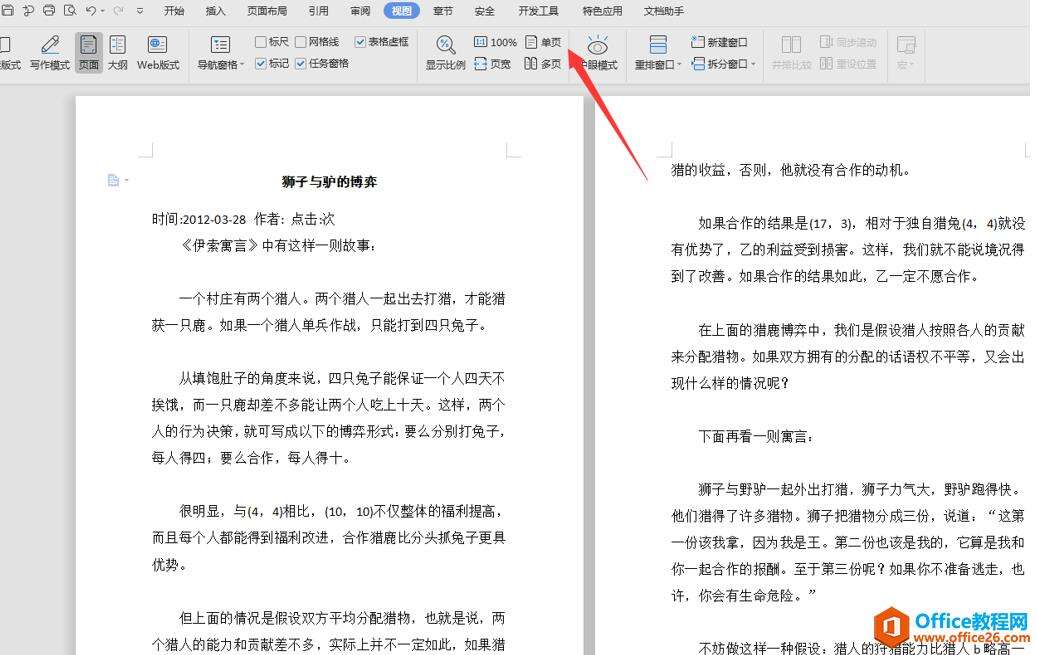 Windows使用教程,Windows系统教程,Windows优化教程