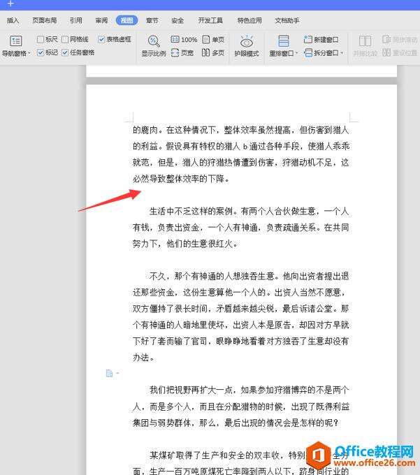Windows使用教程,Windows系统教程,Windows优化教程