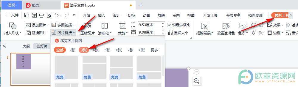 Windows使用教程,Windows系统教程,Windows优化教程